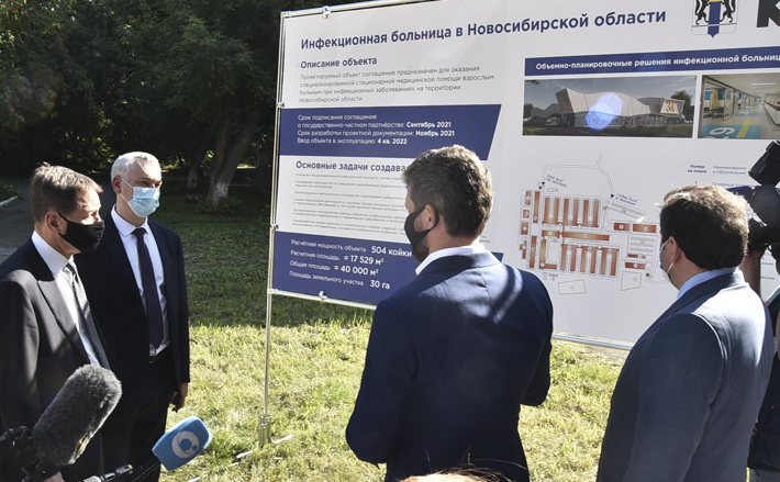 Первый заместитель председателя Государственной думы, депутат от Новосибирской области Александр Жуков и губернатор Андрей Травников обсудили вопросы строительства в регионе современной инфекционной больницы. Фото: nso.ru