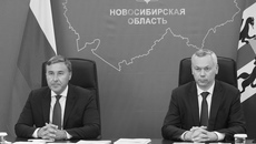 Фото с сайта nso.ru