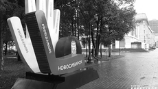 Арт-объект с символикой чемпионата мира по хоккею создан при участии известного новосибирца — «серебряного волонтера» Дмитрия Круглова. Он входит в совет волонтерского корпуса Новосибирской области. Фото: Наталья Иванова