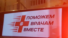 Фото с сайта www.len-nsk.ru