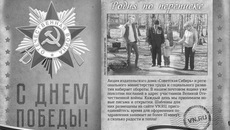 Фото: архив медиа холдинг ТВК
