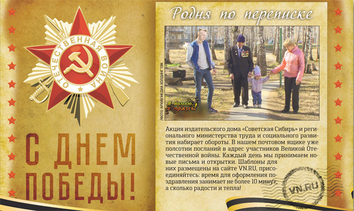 Фото: архив медиа холдинг ТВК