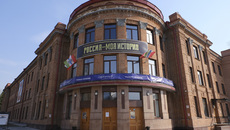 Фото: mk.nso.ru