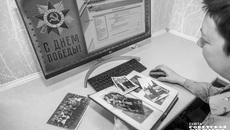 Фото: архив ИД «Советская Сибирь»