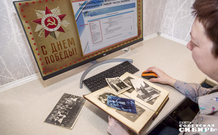 Фото: архив ИД «Советская Сибирь»