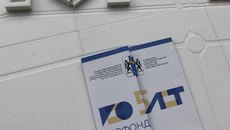 Геофонд представил на выставке план развития нового научного городка «СмартСити-Новосибирск», построить который планируется до 2035 года. Фото: Дарья Лейц