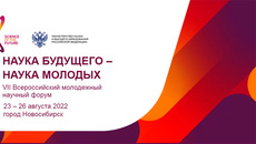 Скриншот сайта https://sfy-conf.ru