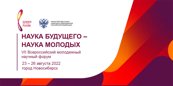 Скриншот сайта https://sfy-conf.ru