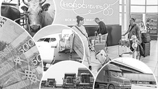 Экономика региона сильна тем, что опирается не на одну или две отрасли, а сразу на несколько. Диверсифицированность — наш конек. Новый перспективный флагман — туристическая индустрия. /Фото: Андрей Заржецкий