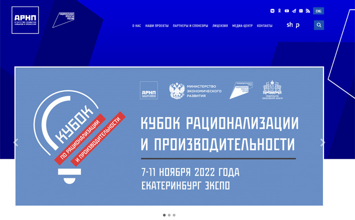 Скриншот сайта агентства развития навыков и профессий