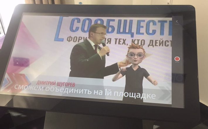 В России по эффективности поддержки инновационной деятельности Новосибирская область уступает только Москве. В 2021 году налоговые отчисления компаний, которые получили такие гранты, увеличились в три раза.