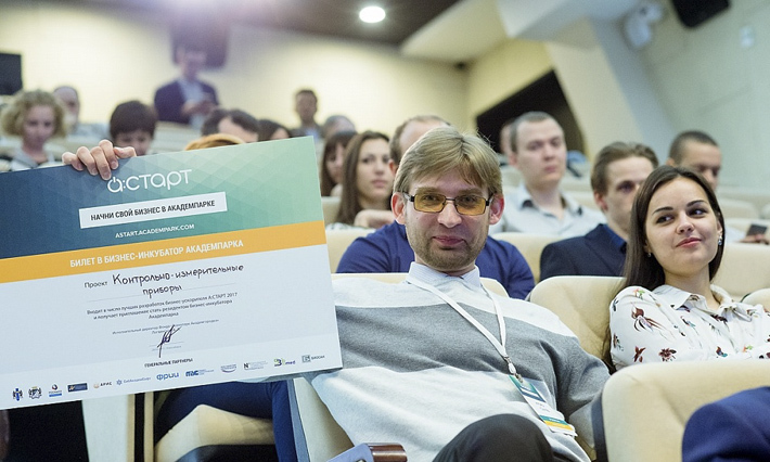Как резиденты технопарка, победители А:СТАРТа получают юридическое и бухгалтерское сопровождение, льготные ставки на аренду помещений и другие меры поддержки. Фото: academpark.com