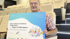 Как резидент Академпарка, проект рассчитывает в упрощенном порядке решать организационные вопросы, закрепить сотрудничество с научными институтами, оформить патент и многое другое. Фото: vk.com/academpark_nsk