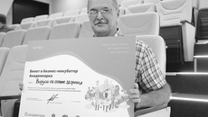 Как резидент Академпарка, проект рассчитывает в упрощенном порядке решать организационные вопросы, закрепить сотрудничество с научными институтами, оформить патент и многое другое. Фото: vk.com/academpark_nsk