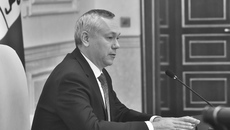 По словам губернатора Андрея Травникова, рост основных экономических показателей и, следовательно, собственных доходов региона дает возможность спокойной плановой работы в будущем году. Фото: nso.ru