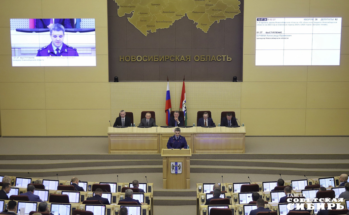 Предложения областной прокуратуры были учтены при верстке второй редакции регионального бюджета-2023 — депутаты Заксобрания проголосовали за него единогласно. Фото: Андрей Заржецкий