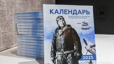 Прочесть о памятных датах Новосибирска можно теперь не только в бумажном издании (к сожалению, каждый год выпускается ограниченное количество экземпляров «Календаря»), но и в электронном оцифрованном виде. Фото: Андрей Заржецкий