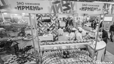 Основу продукции «Ирмени» составляет натуральное сырье, наверное, поэтому она пользуется заслуженной популярностью у покупателей. Фото: Андрей Заржецкий
