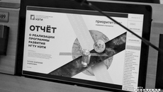Внедрение научных разработок не только дает новый импульс развития новосибирским предприятиям, но и укрепляет технологический суверенитет страны — об этом депутатам Заксобрания рассказал ректор университета Анатолий Батаев. Фото: Андрей Заржецкий