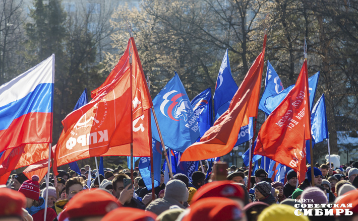 Митинг в поддержку Крымской весны провели в Центральном парке города Новосибирска. Фото: Андрей Заржецкий