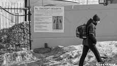 Оценить благоустройство микрорайона в полной мере можно будет после того, как будут сданы все долгострои. Фото: Андрей Заржецкий