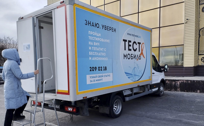 Тест-мобиль, который жители областного центра привыкли видеть на улицах города, теперь выезжает в районы области, причем даже в самые отдаленные.
Фото: bagan.nso.ru
