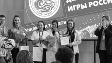 «Мы шли в неизвестность — большой объем работы и настоящая проверка на прочность. Рядом с нами были ребята из ведущих вузов России, чувствовался соревновательный дух, — сообщила редакции Алина Багреева. — Помогали не только те знания, которые мы накопили, но и мастер-классы на Играх. Нам удалось проявить свои аналитические и творческие качества, обойти команды соперников и заполучить заветное золото!» Фото предоставлено Светланой Сторожевой