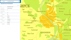 Скриншот сайта pkk.rosreestr.ru