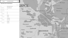 Скриншот сайта pkk.rosreestr.ru
