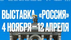 Скриншот russia.ru
