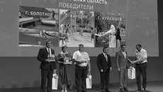 Фото: сайт правительства Новосибирской области nso.ru