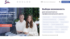 Скриншот сайта rsv.ru
