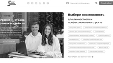 Скриншот сайта rsv.ru
