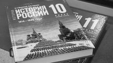 Фото: vogazeta.ru