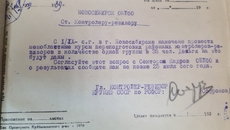 История создания системы финансового контроля — в архивных документах и публикациях «Советской Сибири» первой половины 20 века — вызывает любопытство еще и потому, что каждый новый шаг, события в этой сфере отражают и историю развития нашего региона. Иллюстрации предоставлены Контольным управлением Новосибирской области