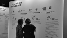 Стенд модельной библиотеки-клуба имени Николая Носова на форуме «Технопром» — событие, на первый взгляд, неординарное, но весьма символичное и, если задуматься, вполне логичное. Библиотеки становятся технологичными, а инновации — это не только про индустриальные проекты. Фото предоставлено Татьяной Заздравных