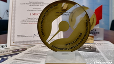 Проект «Книги Запорожью» признан лучшим из более чем 200 представленных на конкурс Союза журналистов России в данной номинации. Фото: ИД «Советская Сибирь»