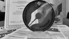 Проект «Книги Запорожью» признан лучшим из более чем 200 представленных на конкурс Союза журналистов России в данной номинации. Фото: ИД «Советская Сибирь»