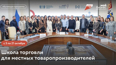 Традиционно спикерами здесь выступают представители международных аналитических компаний, федеральных и региональных торговых сетей и маркетплейсов. Эксперты узких специализаций и действующие товаропроизводители поделятся опытом и реальными бизнес-историями.