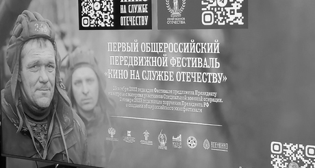 Документальные киноленты будут доступны на постоянной основе в учебных заведениях, на телевидении и в кинотеатрах. Фото: Светлана Фролова