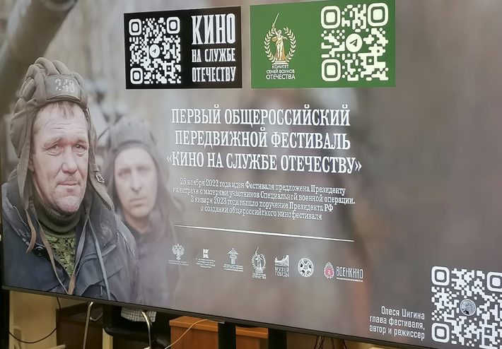 Документальные киноленты будут доступны на постоянной основе в учебных заведениях, на телевидении и в кинотеатрах. Фото: Светлана Фролова