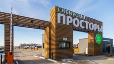 Фото Андрея Заржецкого