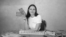 Фото предоставлены пресс-службой Новосибирской государственной филармонии