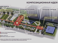 В память о земляке — зелёное чудо