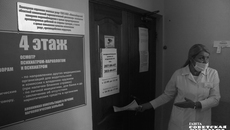 Фото: архив ИД «Советская Сибирь»