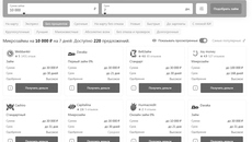 Скриншот сайта vbr.ru