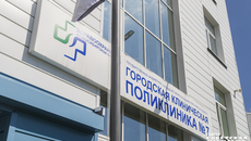 Долгожданная поликлиника на улице Пролетарской будет обслуживать 50 тысяч человек. Фото: Андрей Заржецкий