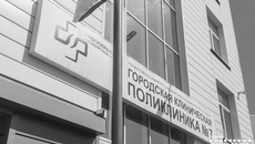 Долгожданная поликлиника на улице Пролетарской будет обслуживать 50 тысяч человек. Фото: Андрей Заржецкий