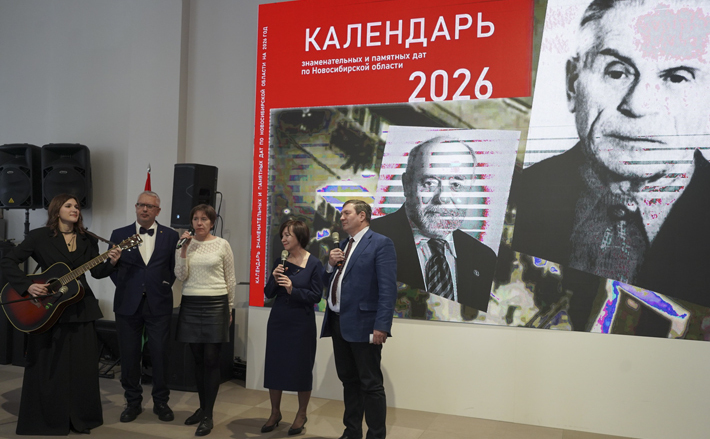 Фото: пресс-служба Госархива Новосибирской области