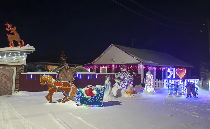 Талантам и креативу семьи Красновых можно только позавидовать — уже не первый год подряд они устраивают для односельчан настоящую новогоднюю сказку. Фото: Елена Юркина